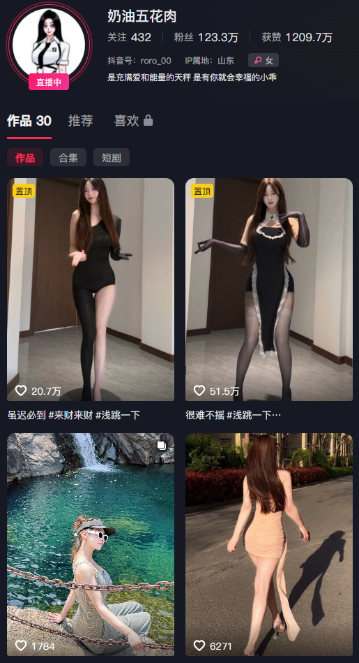 别的博主在海边凹造型，奶油五花肉在岛遇上系围裙、切肉、撒香草，这种治愈感太上头