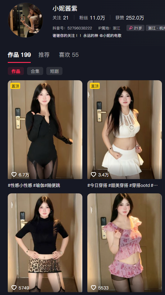 深夜翻完小妮酱紫的岛遇日常，那种像被海风吹透的干净感，治好了我的精神内耗