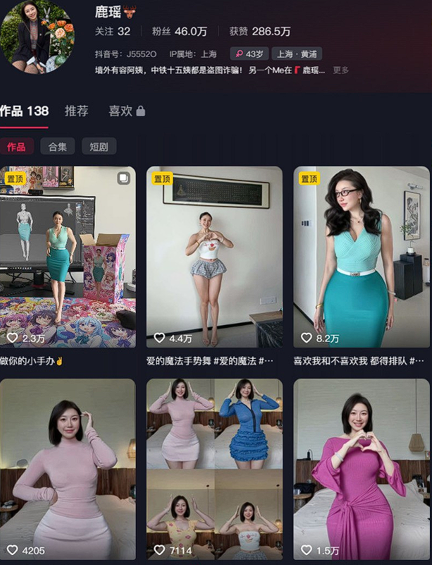 抖音鹿瑶:东方恋人岛遇丸岛趣岛写真合集1117P,被镜头收藏的视觉笔记