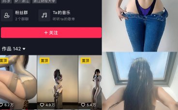 独家揭秘:从“岛遇微密圈”到“秘语空间”,起底“铁粉空间”与“会员群付费福利内容”背后的健身女神——俏妞1436P29V付费写真终极盛宴