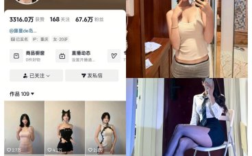 抖音藤藤菜岛遇丸岛趣岛日常合集131V160P。