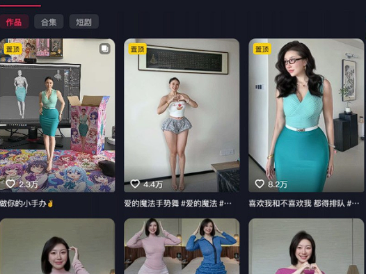 抖音鹿瑶:东方恋人岛遇丸岛趣岛写真合集1117P,被镜头收藏的视觉笔记